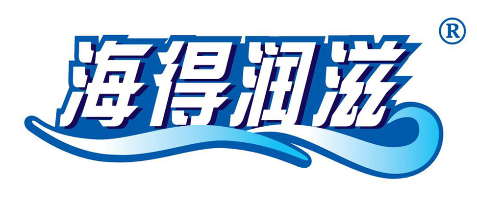 海得润滋